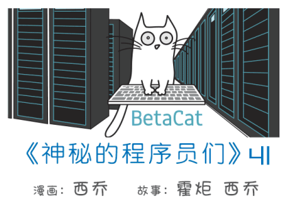 BetaCat 的秘密：2022 年，一个试图用 AI 取代程序员的故事（2/4）