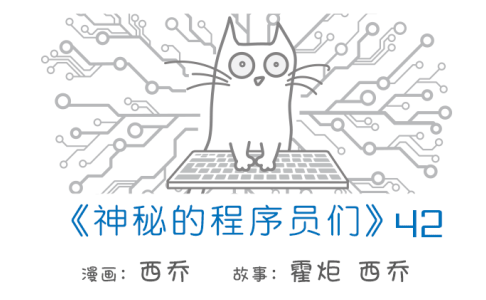 无恶意的谋杀：2022年，一个试图用AI取代程序员的故事（3/4）