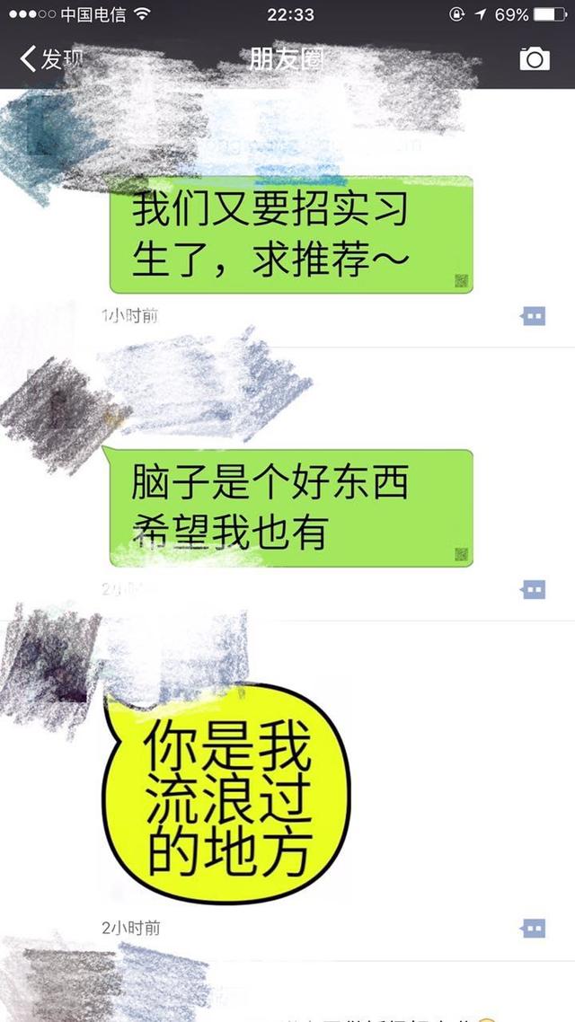 “大字”在朋友圈刷屏创始人说产品设计只花了 10 分钟