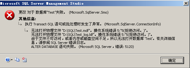 SQL Server附加数据库之后显示为只读时解决方法