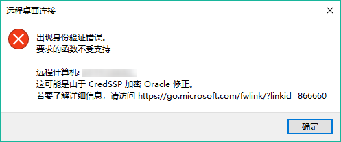 Snipaste_2018-07-13_16-50-08.png