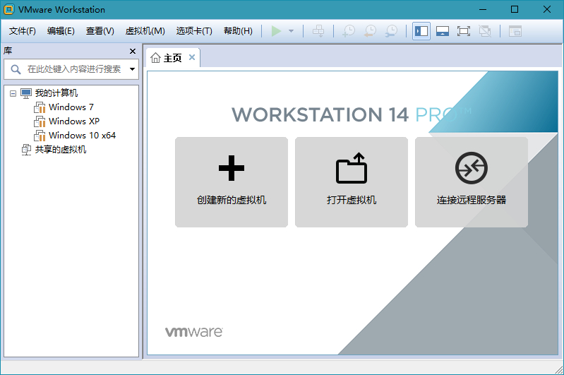 Vmware14.0,Vmware12.0,Vmware121.0,Vmware10.0,Vmware2017、Vmware 2017 Pro、vm14,vm12,vm11,vm10,vm精简版,vm绿色版,vmware精简版,vmware绿色精简版,vmware安装版,vmware虚拟机,vmware注册机,vmware注册密钥,VMware专业版，vm许可证，vm产品密钥，vm激活密钥，vm许可证，VMware激活密钥，VMware官方版，VMware绿色版，VMware免安装版、VMware Workstation Pro 14.1.0 / 12.5.8 with Keygen