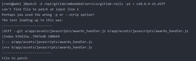 GitLab 汉化教程